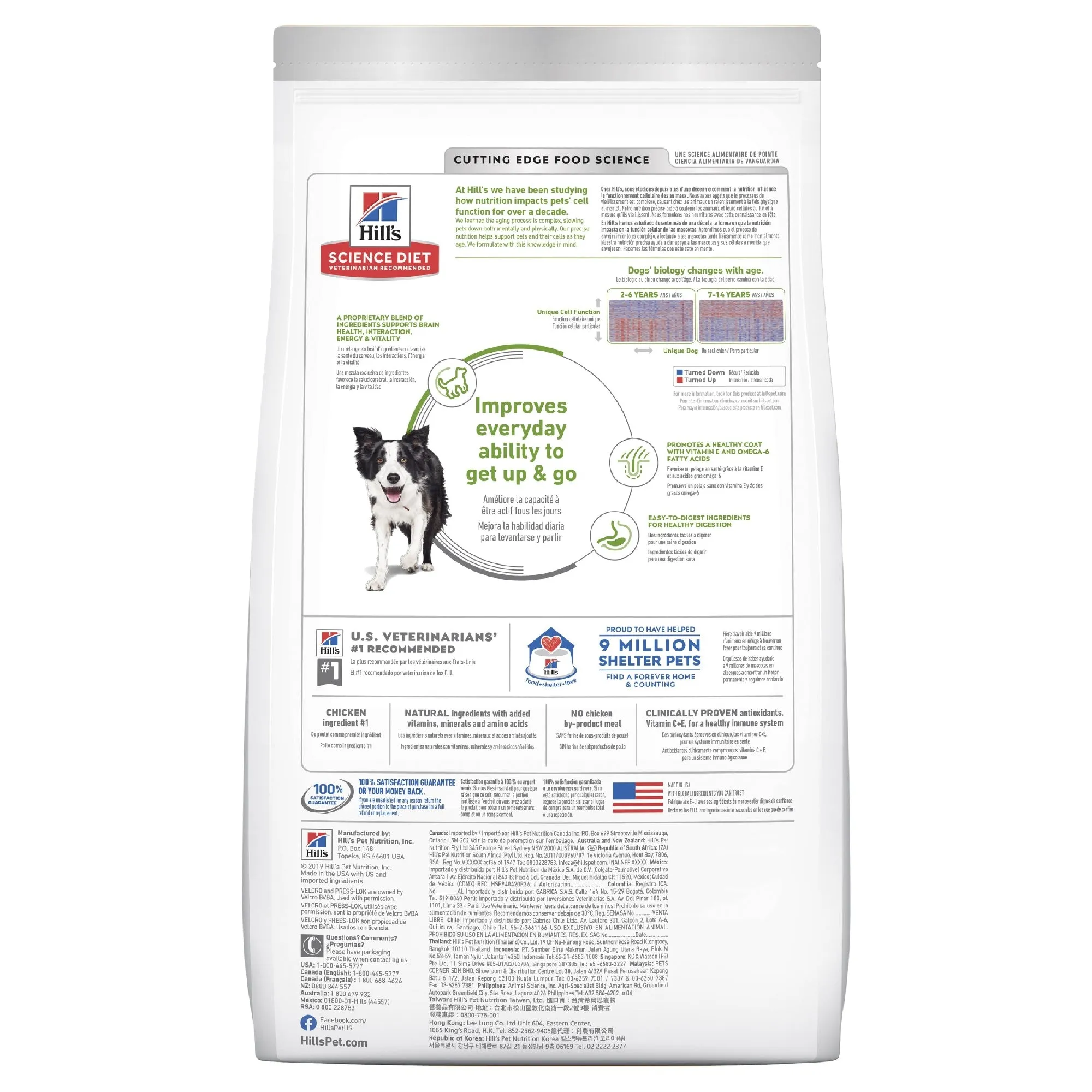 HILL'S SCIENCE DIET ADULT 7  SENIOR VITALITY DRY DOG FOOD 1.58KG