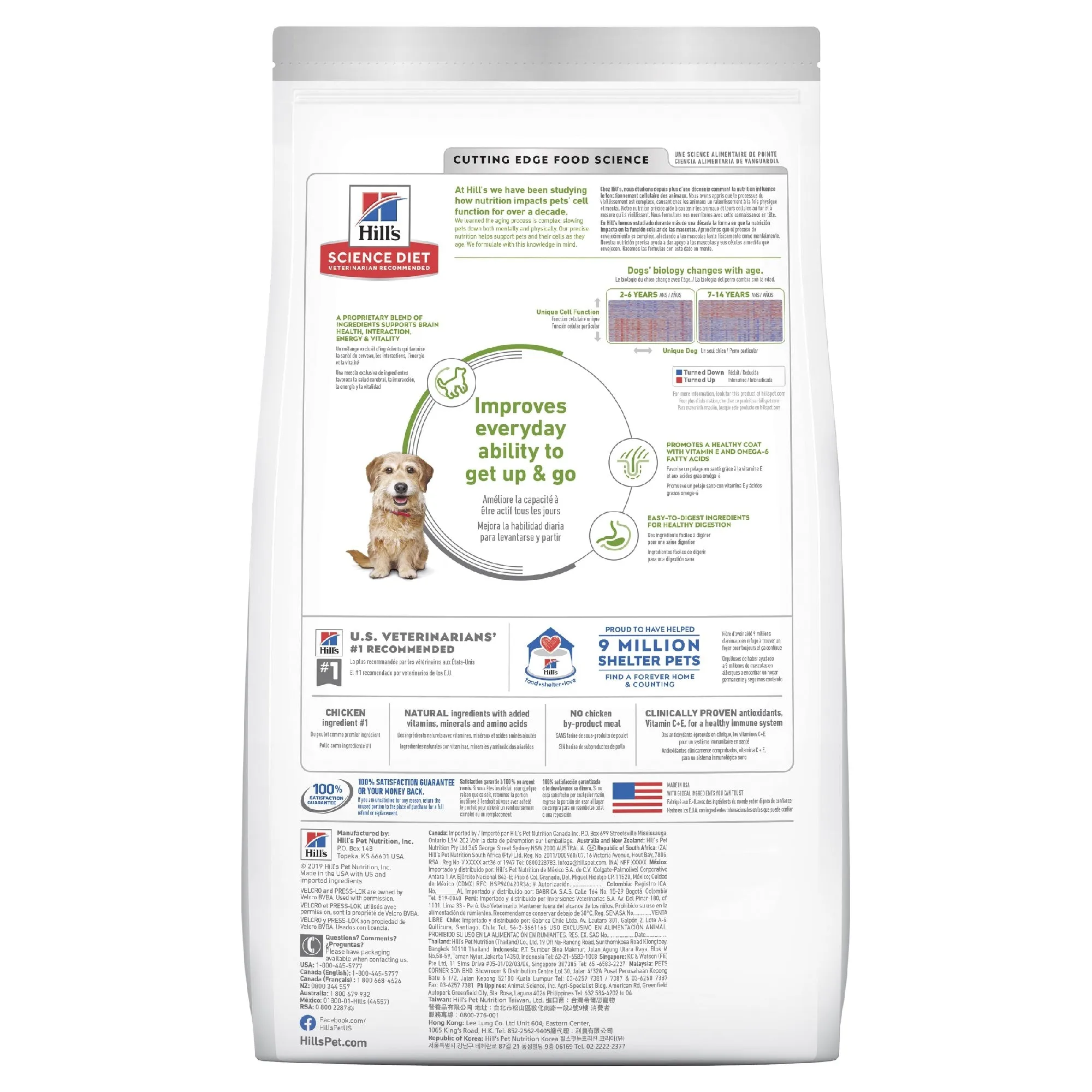 HILL'S SCIENCE DIET ADULT 7  SENIOR VITALITY SMALL & MINI SENIOR DRY DOG FOOD 1.58KG