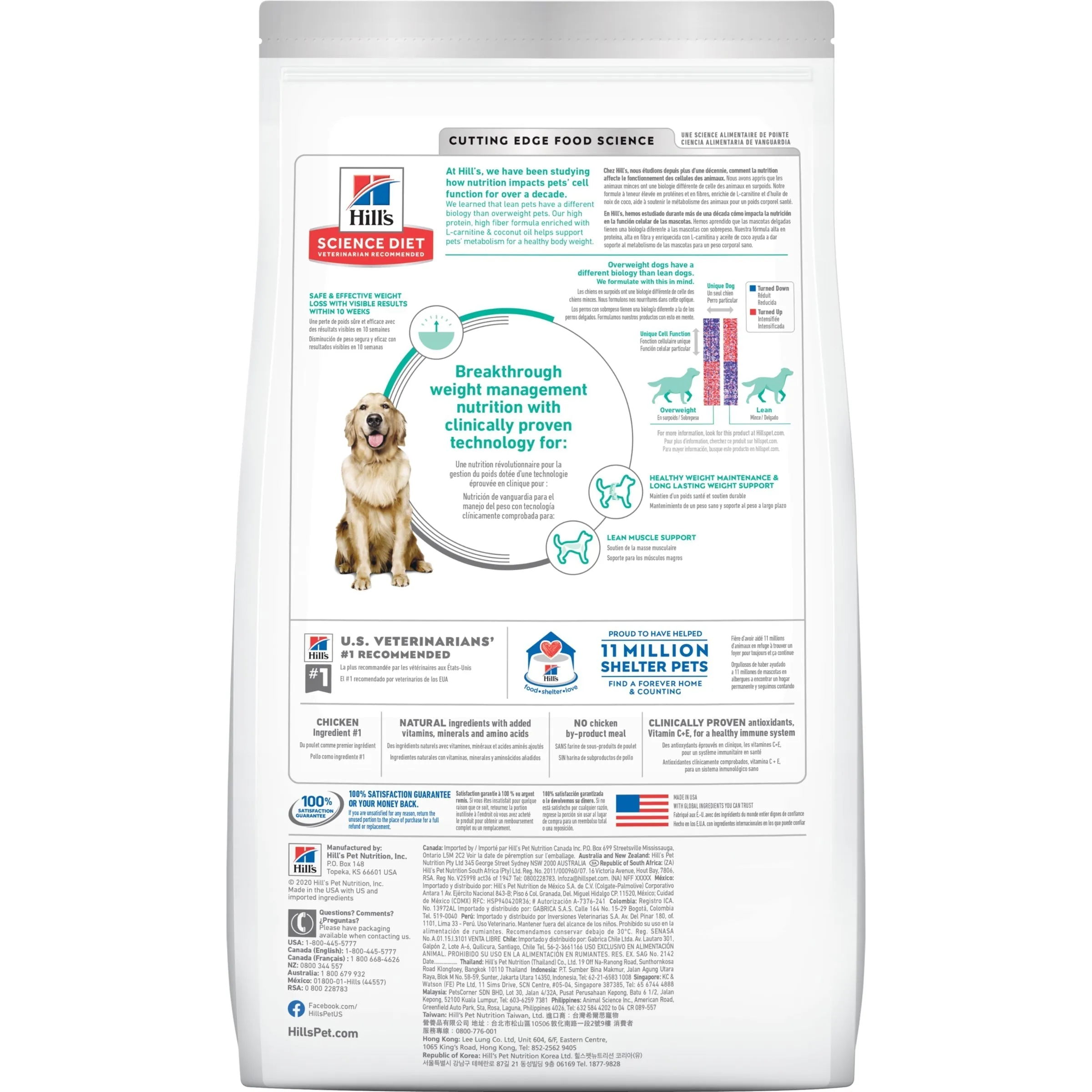 Hills Science Diet Perfect Weight Adult Dry Dog Food 11.34kg^^^