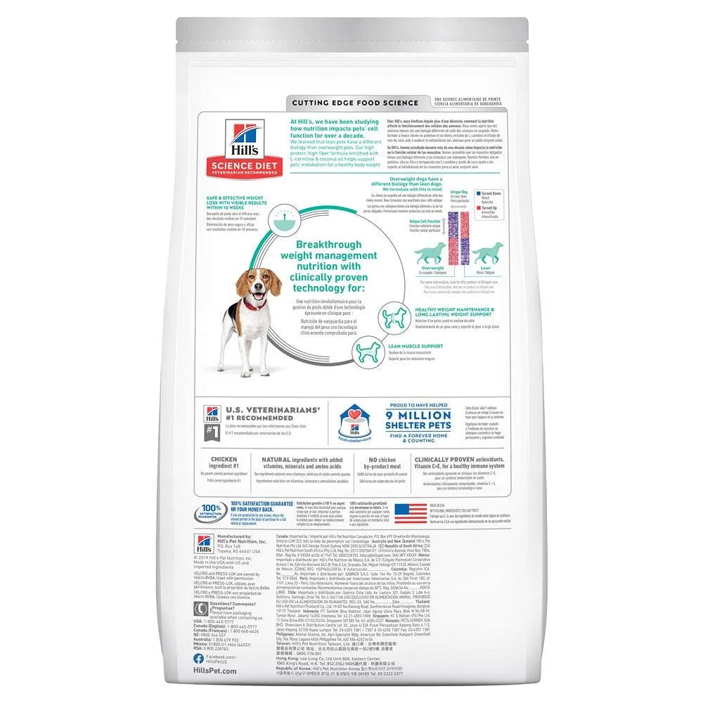 Hill's Science Diet Perfect Weight Adult Small Bites Dry Dog Food