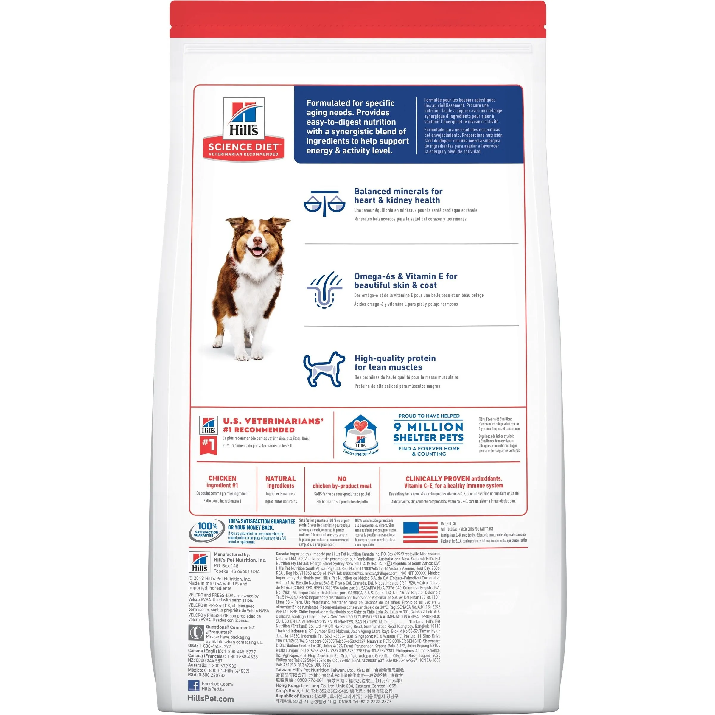 Hills Science Diet Senior Adult 7  Dry Dog Food 3kg