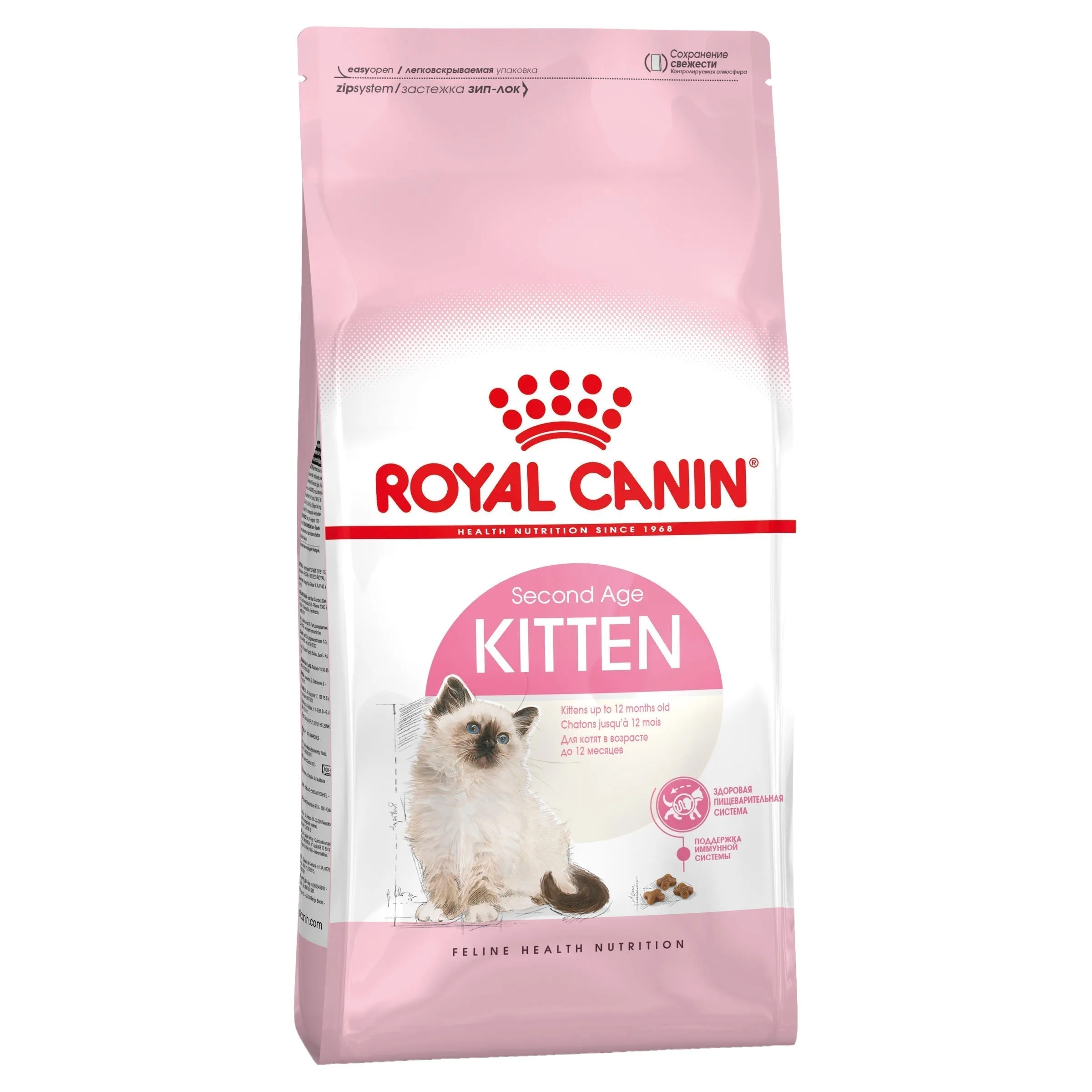 Royal Canin Kitten Dry Food 2kg^^^